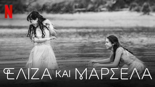 dating με έναν άνθρωπο