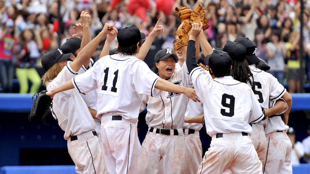 Rookies 卒業 Netflix Rookies 卒業 Netflix