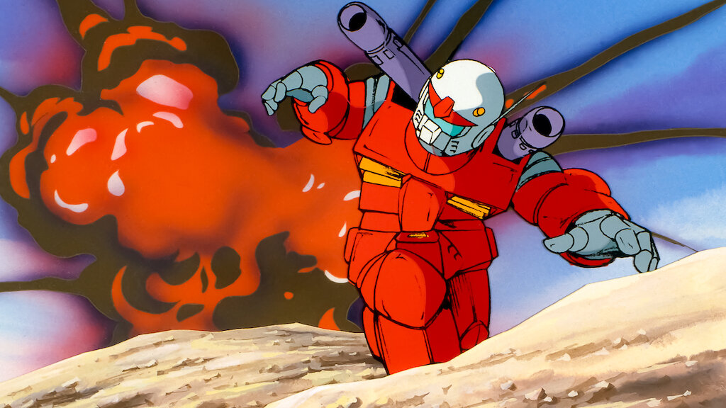 劇場版 機動戦士ガンダム Netflix