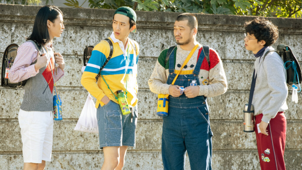 直ちゃんは小学三年生 Netflix 直ちゃんは小学三年生 Netflix