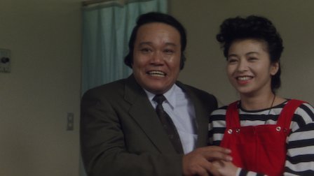 釣りバカ日誌シリーズ Netflix 釣りバカ日誌シリーズ Netflix