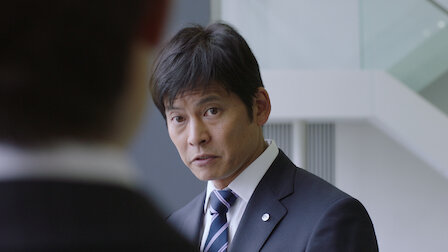 監査役 野崎修平 Netflix