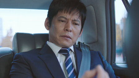 監査役 野崎修平 Netflix 監査役 野崎修平 Netflix