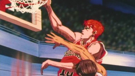 Slam Dunk Netflix