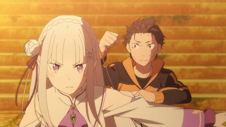 Re ゼロから始める異世界生活 新編集版 Netflix