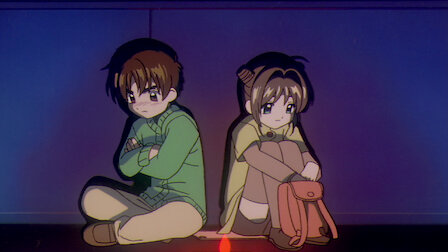 カードキャプターさくら Netflix カードキャプターさくら Netflix