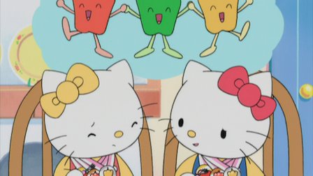 ハローキティといっしょ しつけアニメ Netflix ハローキティといっしょ しつけアニメ Netflix