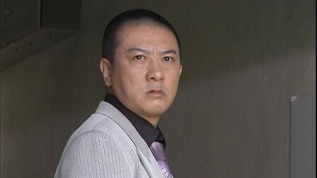 白竜 Netflix 白竜 Netflix