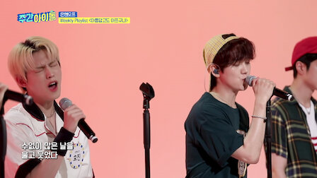 Watch Weekly Idol Netflix