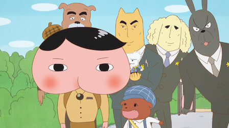 おしりたんてい Netflix おしりたんてい Netflix