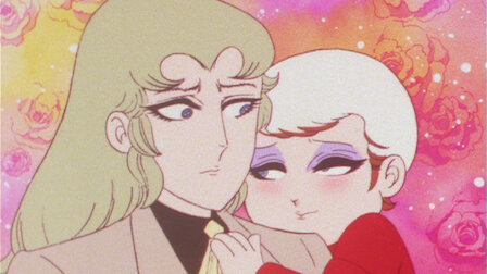 パタリロ Netflix パタリロ Netflix