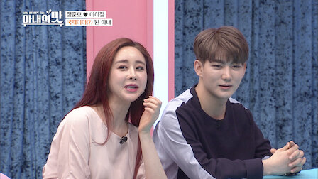 tempted korean drama ep 1 eng sub