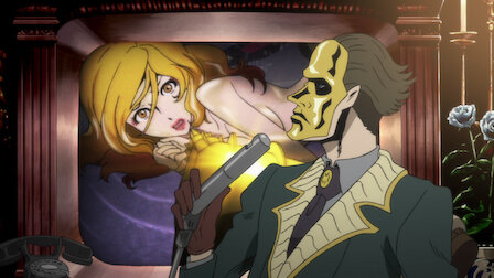 Lupin The Iiird 次元大介の墓標 Netflix Lupin The Iiird 次元大介の墓標 Netflix