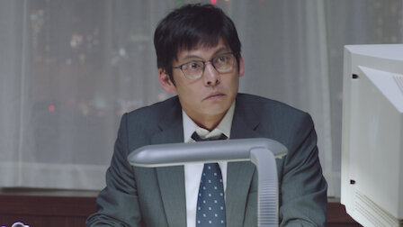 監査役 野崎修平 Netflix 監査役 野崎修平 Netflix