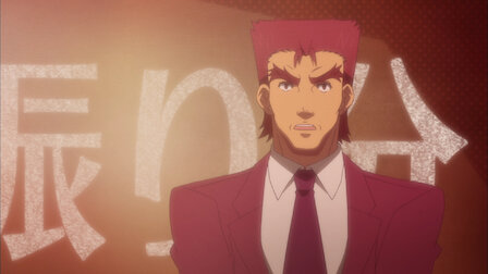 バカとテストと召喚獣 Netflix