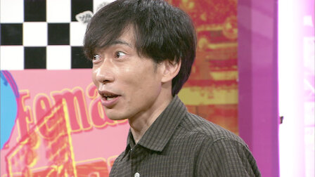 にけつッ Netflix にけつッ Netflix