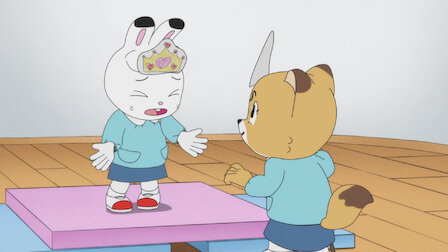しまじろうのわお Netflix しまじろうのわお Netflix
