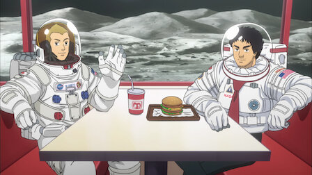 宇宙兄弟 Netflix