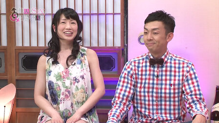 他人のsexで生きてる人々 Netflix 他人のsexで生きてる人々 Netflix