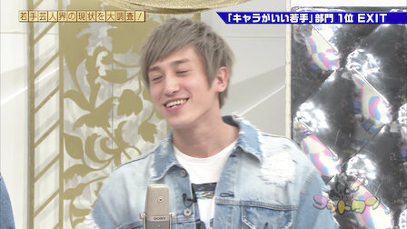 ゴッドタン Netflix