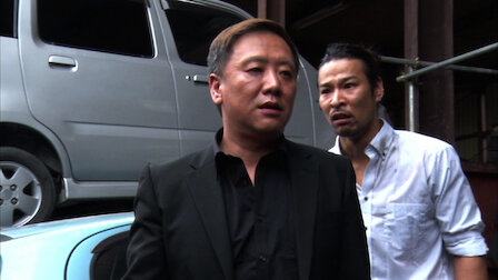 Watch Shin Yakuza No Daimon Netflix Watch Shin Yakuza No Daimon Netflix