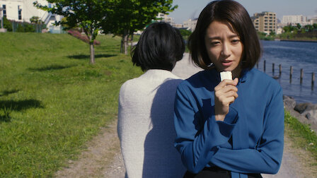 伊藤君a 到e Netflix 正式網頁 伊藤君a 到e Netflix 正式網頁