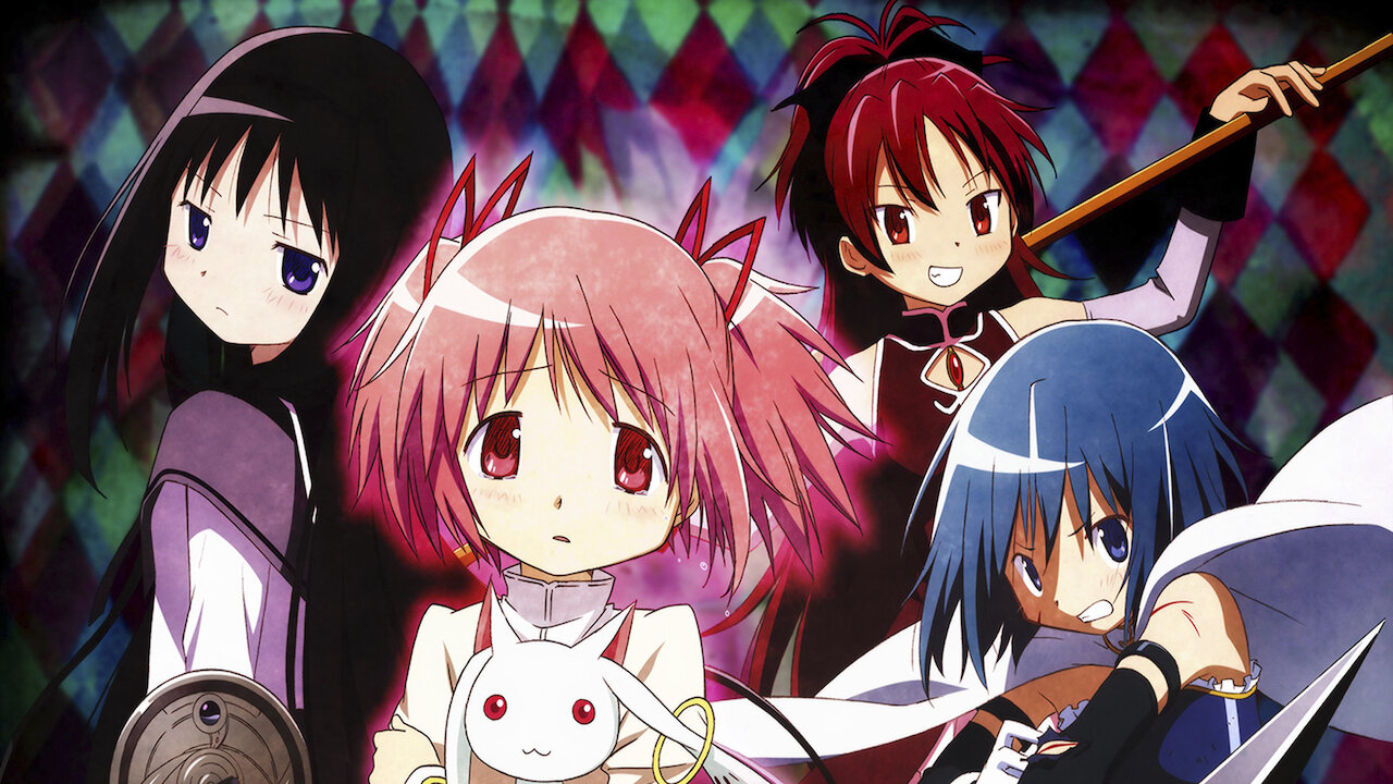 魔法少女小圆 Netflix 魔法少女小圆 Netflix