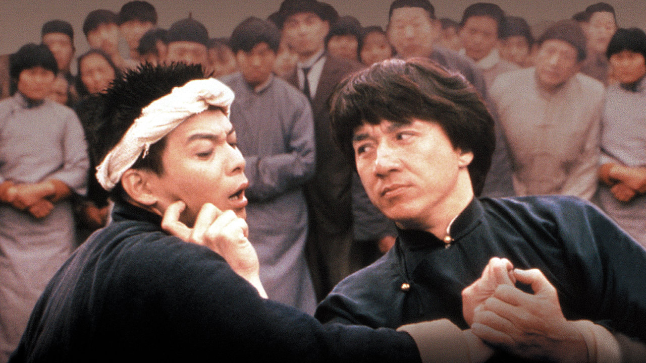 Watch The Legend Of Drunken Master Netflix