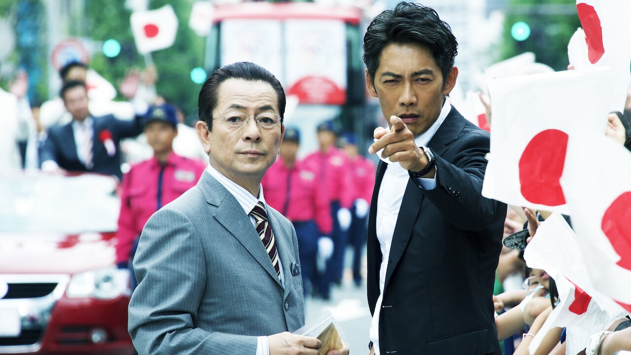 相棒 劇場版iv 首都クライシス 人質は50万人 特命係 最後の決断 Netflix 相棒 劇場版iv 首都クライシス 人質は50万人 特命係 最後の決断 Netflix