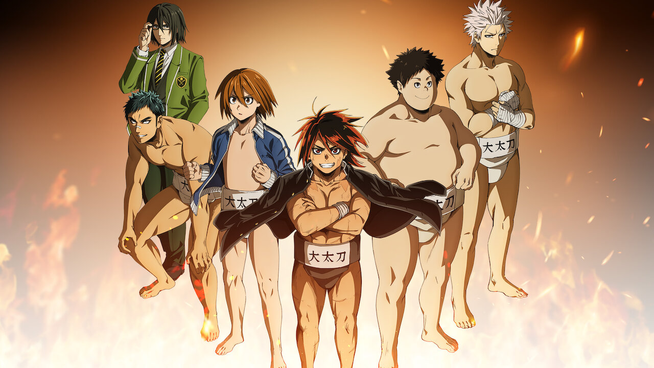 Hinomaru Sumo Netflix - Benkyou Wallpaper