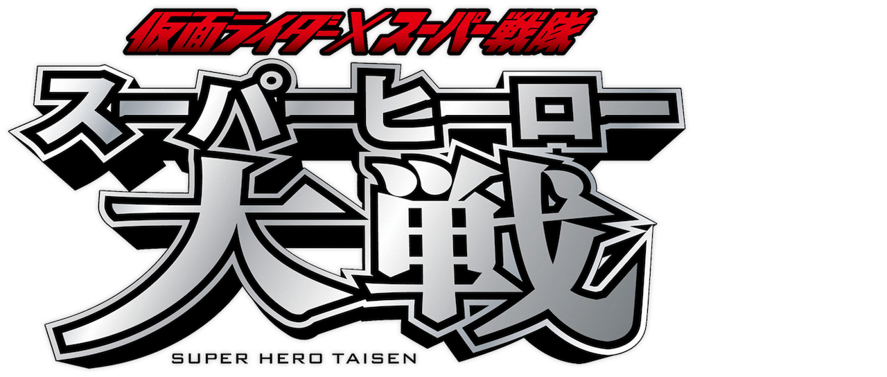 Download kamen rider x super sentai superhero taisen sub indo streaming