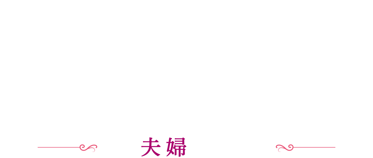 オープン マリッジ ある夫婦のカタチ Netflix オープン マリッジ ある夫婦のカタチ Netflix