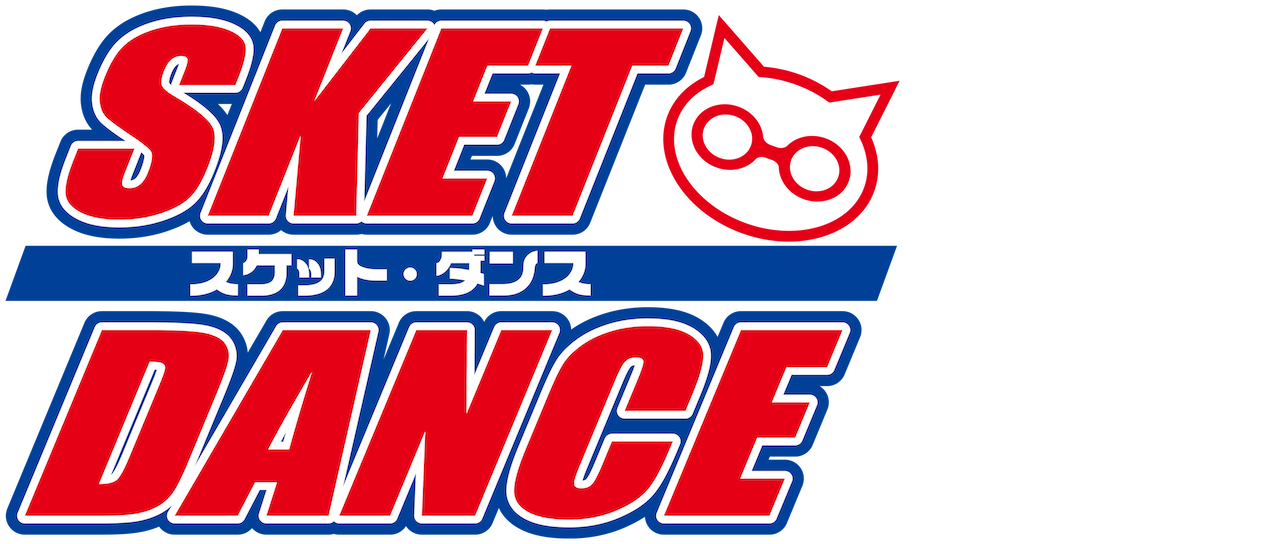 SKET DANCE | Netflix