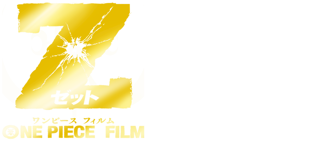 One Piece Film Z Netflix One Piece Film Z Netflix