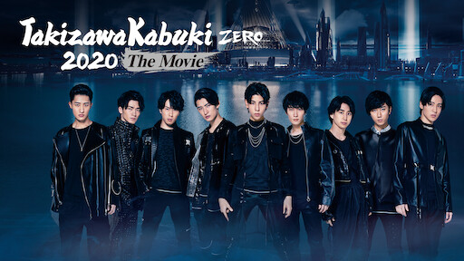 Takizawa Kabuki ZERO 2020 The Movie