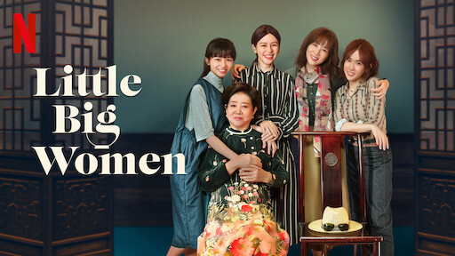 Watch Little Big Women | Netflix Official Site