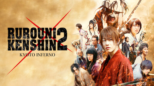 Rurouni Kenshin: Kyoto Inferno