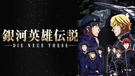虐殺器官 Netflix 虐殺器官 Netflix