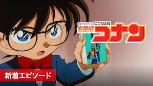 サスペンスtv番組 ドラマ Netflix ネ ッ トフ リ ッ ク ス 公 式サ イ ト サスペンスtv番組 ドラマ Netflix ネ ッ トフ リ ッ ク ス 公 式サ イ ト
