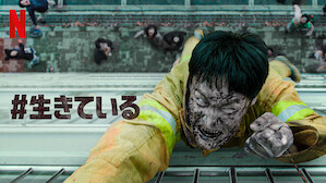 韓国映画 Netflix ネ ッ ト フ リ ッ ク ス 公 式サ イ ト