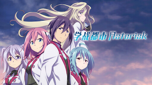 7seeds 幻海奇情 Netflix 官方网站