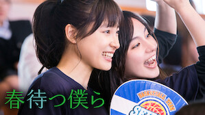 Best Romantic Movies Netflix Official Site