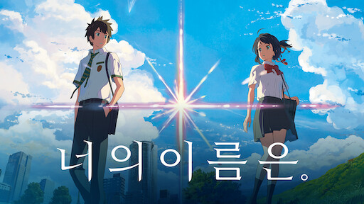 I Want To Eat Your Pancreas Posts Facebook