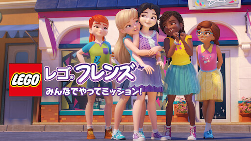 ジ アンダーテイカー 呪いの館を脱出せよ Netflix ネ ッ ト フ リ ッ ク ス 公 式サ イ ト