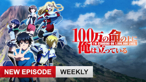 The Rising Of The Shield Hero 18 Vostfr The Rising Of The Shield Hero 18 Vostfr