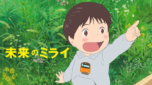 キッズ ファミリー映画 Netflix ネ ッ トフ リ ッ ク ス 公 式サ イ ト キッズ ファミリー映画 Netflix ネ ッ トフ リ ッ ク ス 公 式サ イ ト