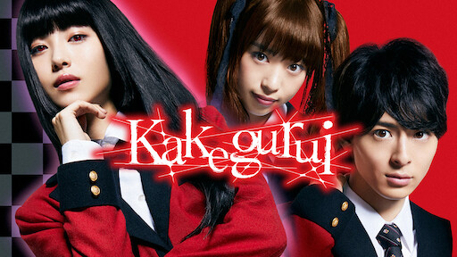 kakegurui episode 3 netflix kakegurui episode 3 netflix