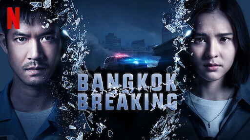 underworld 5 full movie watch online free underworld 5 full movie watch online free