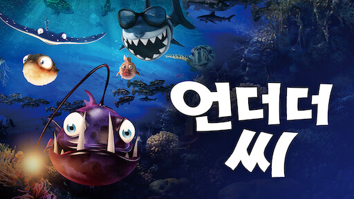 watch finding dory online korean subtitles