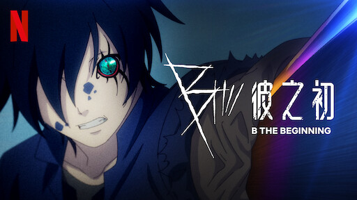 英雄面具 Netflix 正式網頁